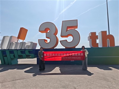 MIGO GLASS ที่ China Glass Expo: ยกระดับความร่วมมือระดับโ...